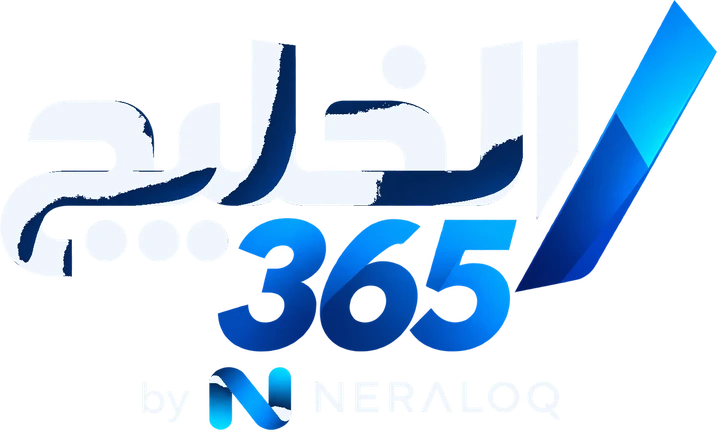 Gulf 365 by NERALOQ